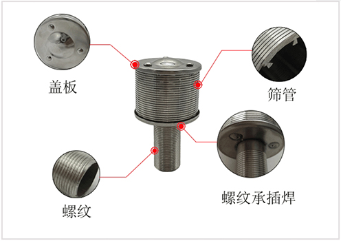 水處理用不銹鋼水帽詳情圖